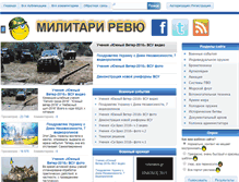 Tablet Screenshot of militaryreview.su